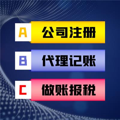 福利费最全税务处理